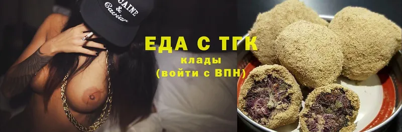 кракен ссылки  закладки  Верхняя Салда  Печенье с ТГК марихуана 