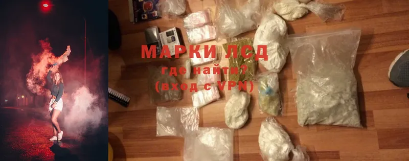 Лсд 25 экстази ecstasy  гидра маркетплейс  Верхняя Салда 