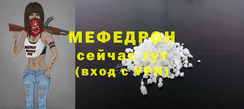 сколько стоит  Верхняя Салда  Меф mephedrone 